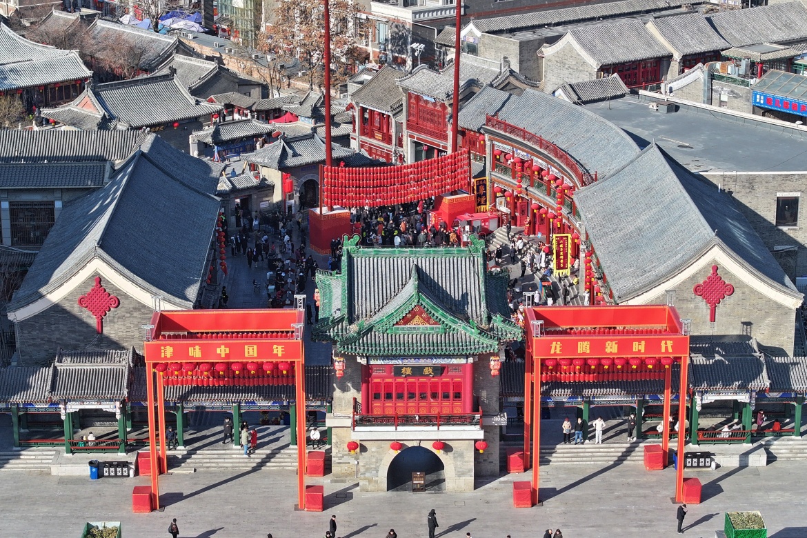 Ancient Culture Street